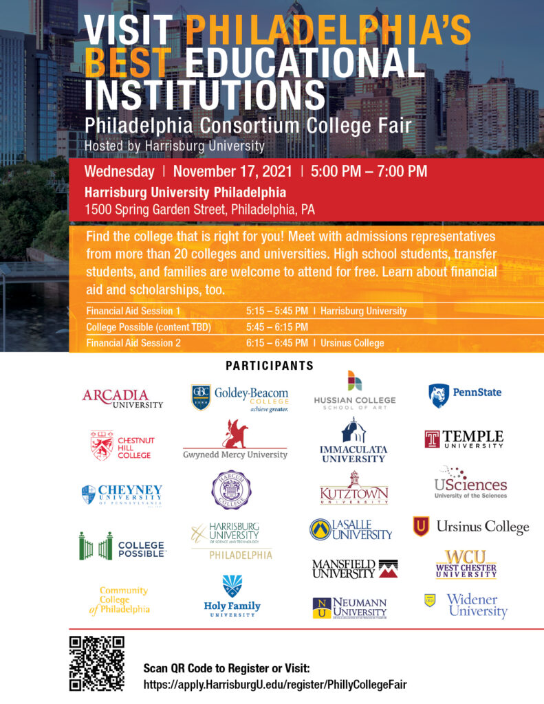 Philadelphia Consortium College Fair Flyer